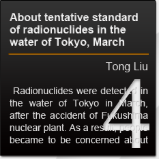 About tentative standard of radionuclides in the water of Tokyo, March